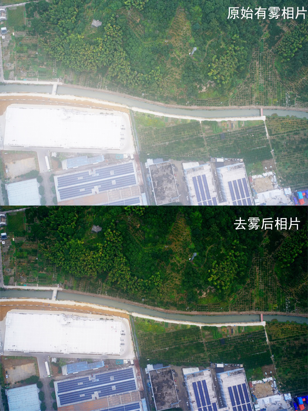 航摄影像去雾2.jpg